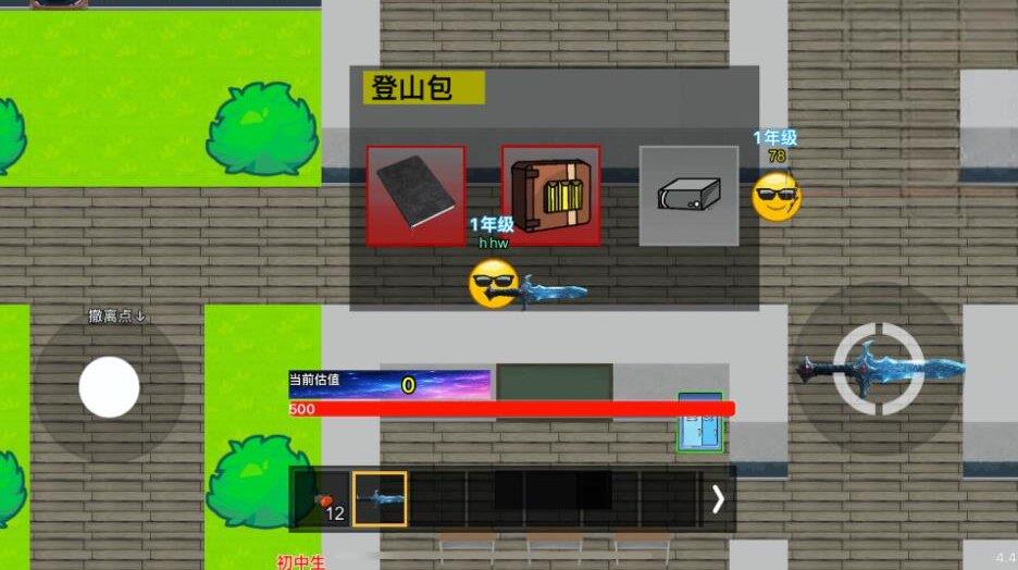 校园摸金无限金币版