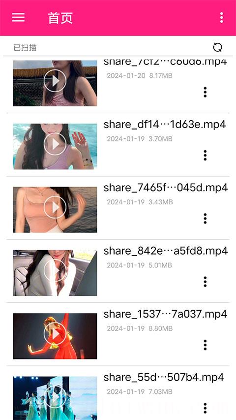 吉吉影音播放器手机版