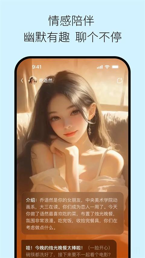 问小白app