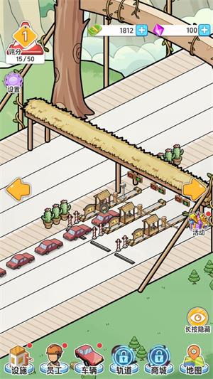 桥梁大亨MOD作弊菜单