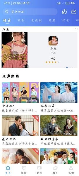 星空视频免费观看电视剧