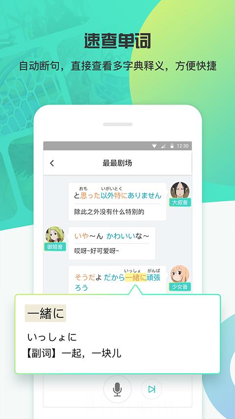 最最剧场app正版