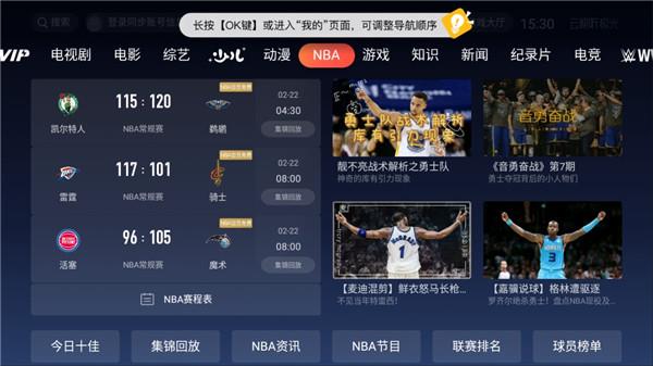 云视听极光tv版