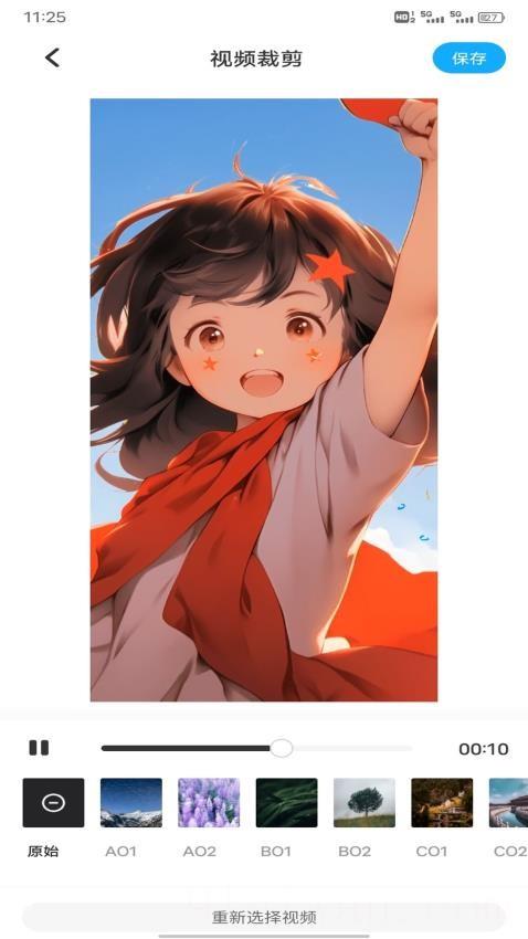 地瓜视频播放器