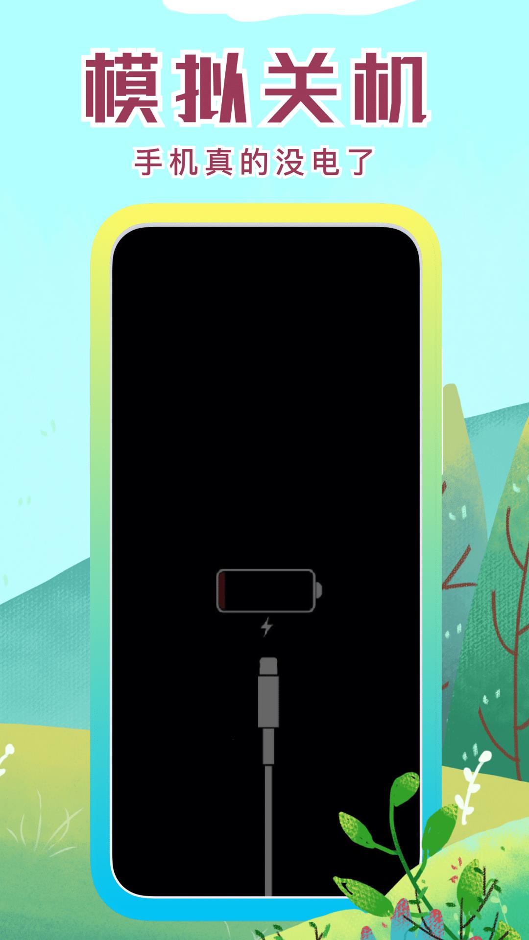 社恐快跑极速版app