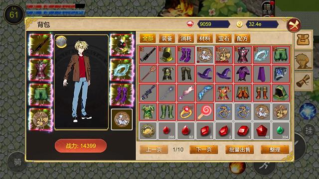 降龙猎手折相思内置菜单