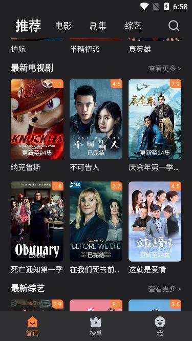 牛牛视频去广告