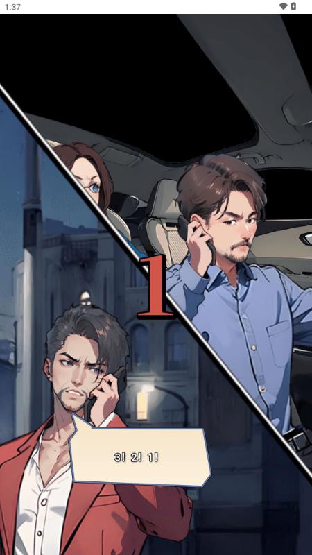 开局破防了重返1998免广告