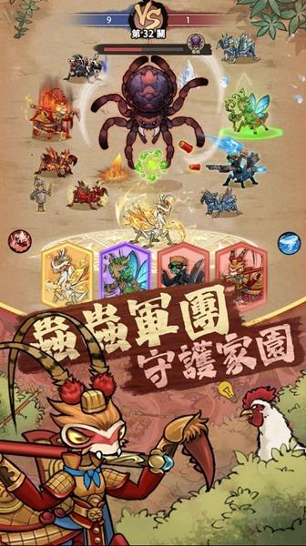 极品螳螂游戏免广告