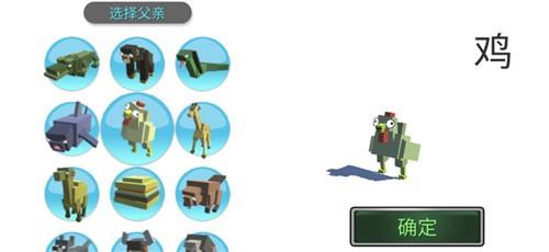 合成动物MOD内置功能菜单