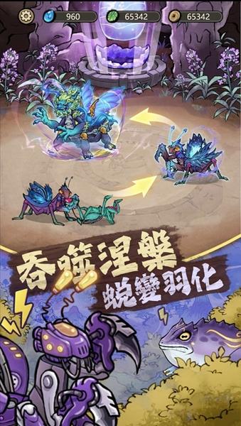 极品螳螂游戏免广告