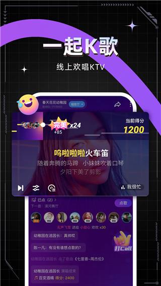 麦可app
