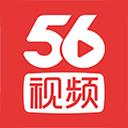 56视频客户端