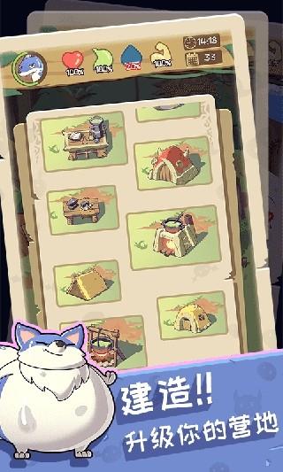 果冻生存进化无限资源