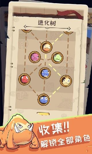 果冻生存进化无限资源