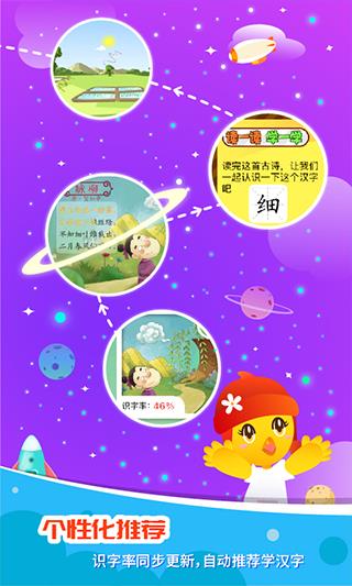 口袋童年免费版