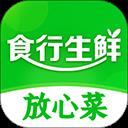 食行生鲜手机版