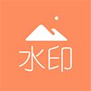 去水印吧手机版