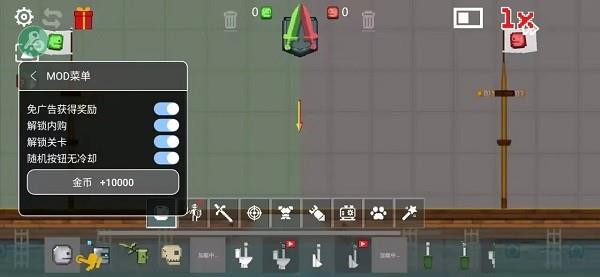 战争游乐场免广告