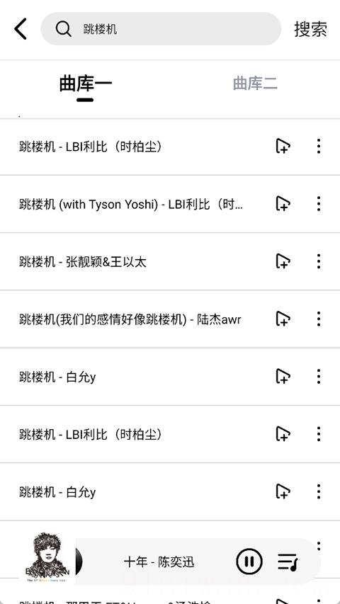 海心音乐最新版本