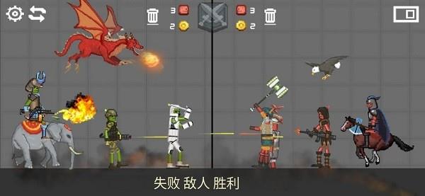 战争游乐场免广告