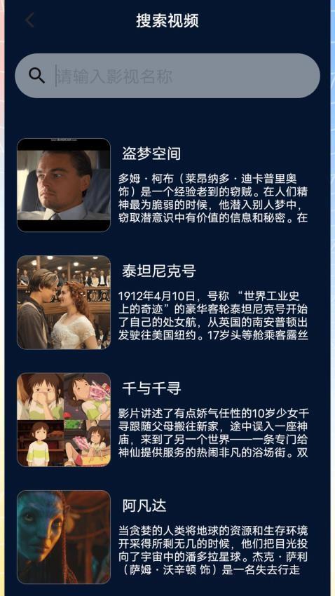 快闪影视播放器