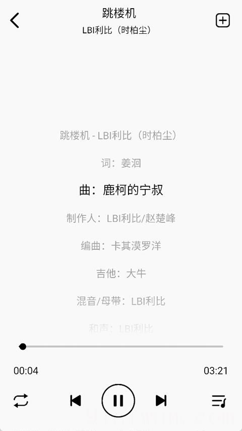 海心音乐最新版本