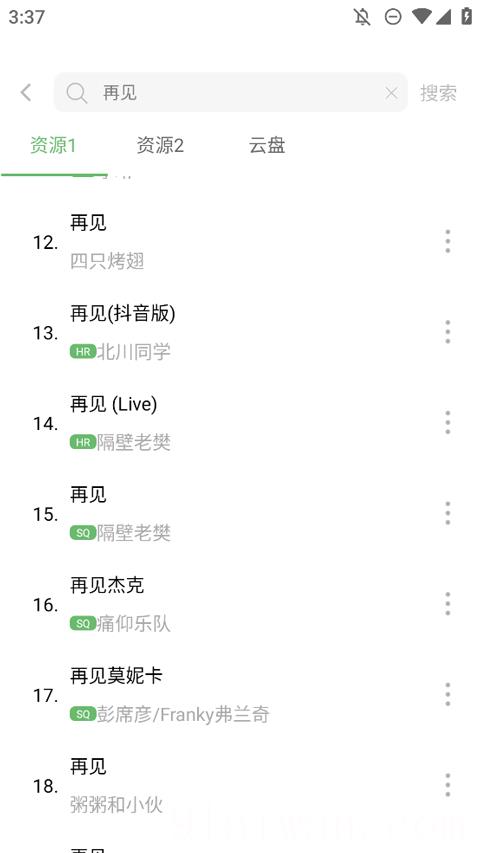 如意音乐9.7.2