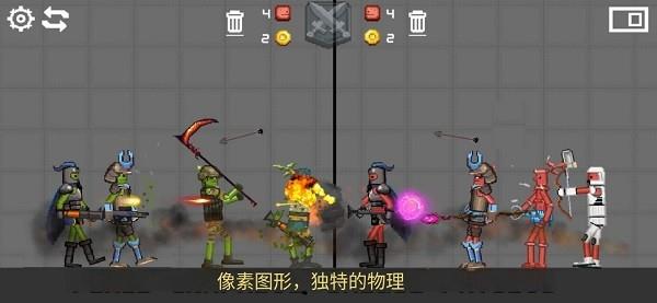 战争游乐场免广告