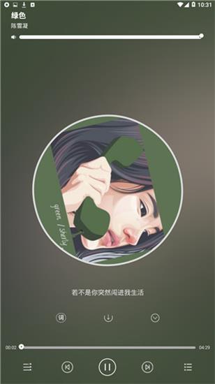 轻心搜最新版本