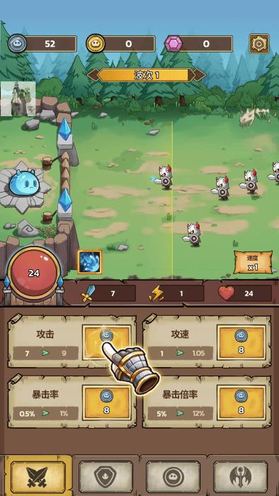 史莱姆城堡内置菜单