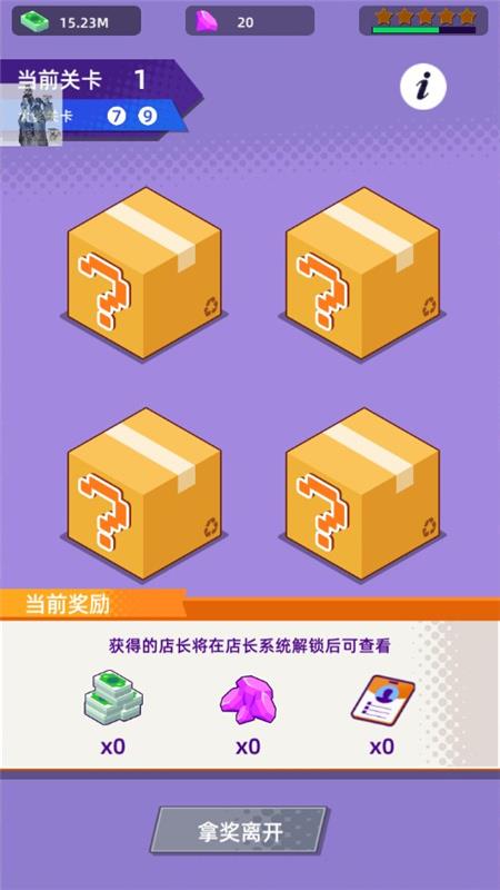 快递到了亲免广告