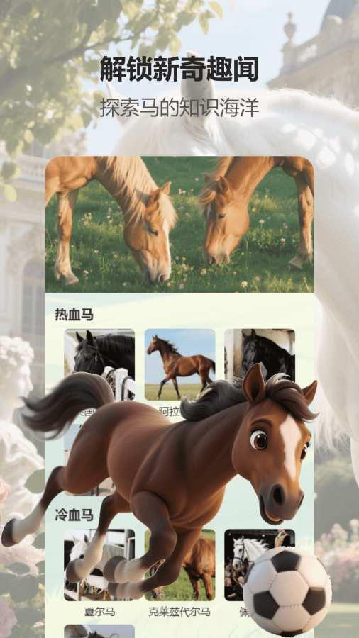 小马游戏模拟器8.0版本