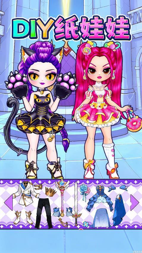 DIY纸娃娃