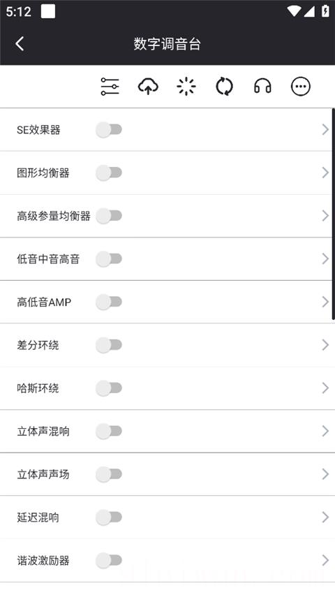若可音乐播放器最新版