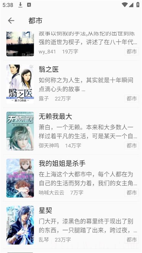 小书亭免费阅读小说最新版