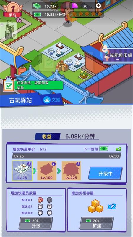 快递到了亲免广告