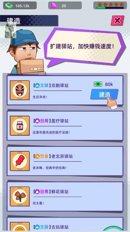 快递到了亲免广告