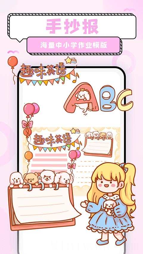 超萌鸭贴纸素材