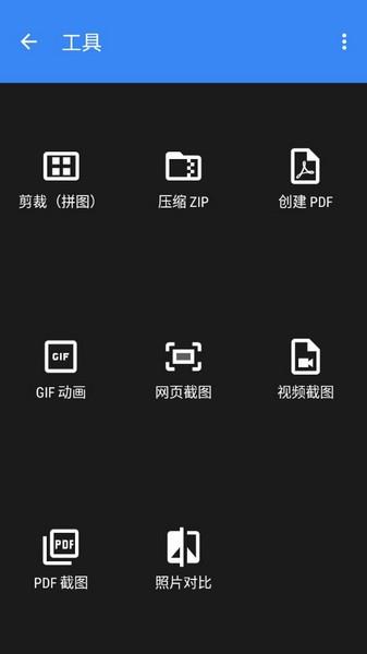 Photo Editor照片编辑器