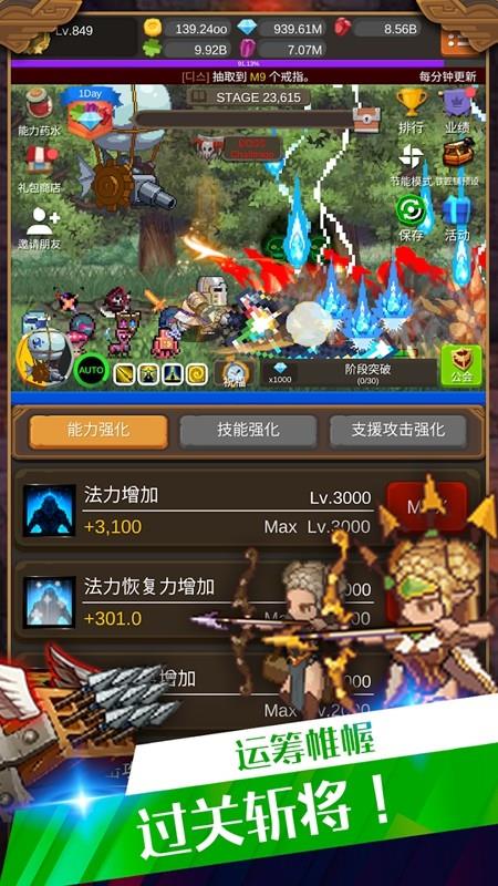 钢铁骑士养成记内购版