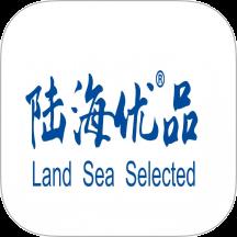 陆海优品