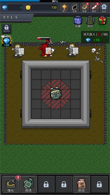 种植炮塔无限购买版