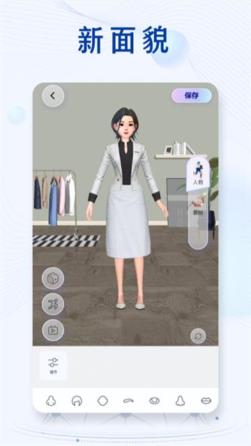 新华社青春版最新版