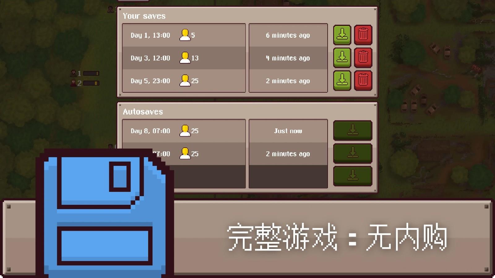 最终前哨终极版无限木头