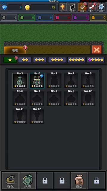 种植炮塔无限购买版