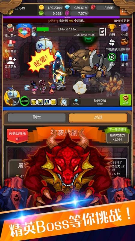 钢铁骑士养成记内购版