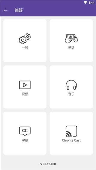 KMPlayer Plus播放器