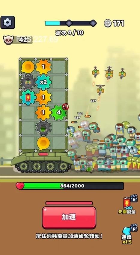 最强特工队免广告