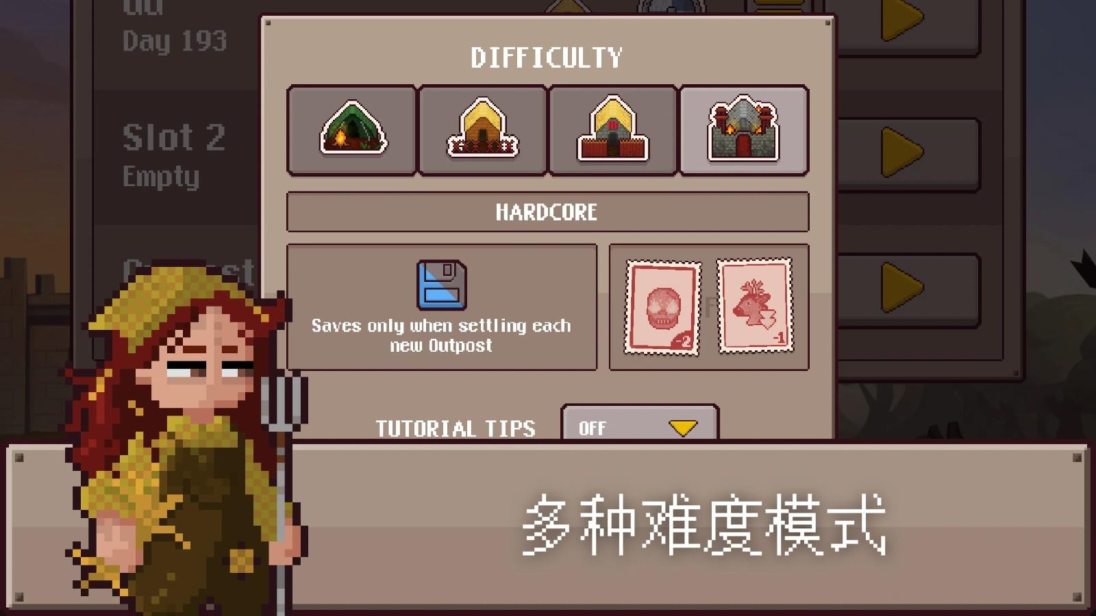 最终前哨终极版无限木头